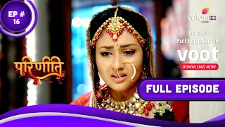 Parineetii | परिणीती | Episode 16 | 05 March 2022