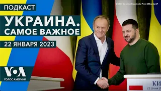 Переговоры Зеленского и Туска. Указ об исторически населенных украинцами землях