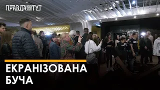 У Києві відбулась презентація тизеру-трейлеру  «Буча» про інциденти під час окупації