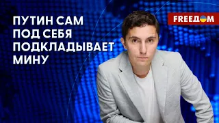 "Реверанс" власти к НАВАЛЬНОМУ. В чем Кадыров обвиняет Запад. Низовцев