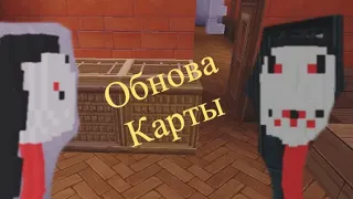 Обновление моей карты Eyes The Horror game portable в Mini World Block Art