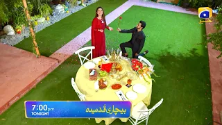 Bechari Qudsia - Episode 66 Promo - Tonight at 7:00 PM only on Har Pal Geo