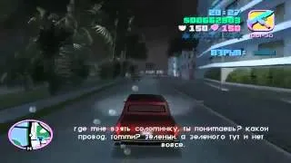 Прохождение GTA Vice City #43 Рекламный тур