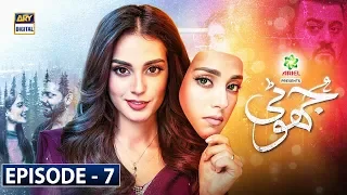 Jhooti Episode 7 | Presented by Ariel | ARY Digital Drama [Subtitle Eng]