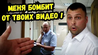 🔥Громкий скандал в кабинете главы администрации Захарова М.В. ! / АНОНС / Старомышастовская