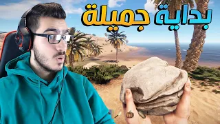 تركوا باب بيتهم مفتوح وحاولت اسرقهم !! | RUST 😱🔥