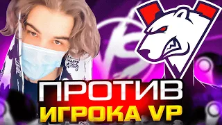 SKYWHYWALKER ПОПАЛСЯ ПРОТИВ ИГРОКА VIRTUS PRO! | #skywhywalker #csgo #cs #tiktok #faceit