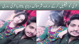 Yeh Video Akele Dekhna ! Tiktok Trending Couple Viral Video ! Young Tiktoker Couple New Viral Video