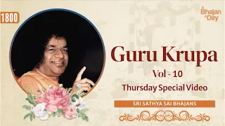 1800 - Guru Krupa Vol - 10 | Thursday Special Video | Sri Sathya Sai Bhajans