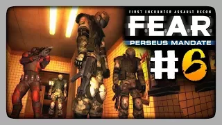 ОНИ ОЖИЛИ! ✅ F.E.A.R. Perseus Mandate Прохождение #6