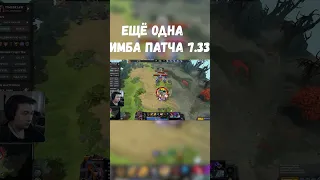 НЕУБИВАЕМЫЙ Тимбер В Патче 7.33 | Dota 2