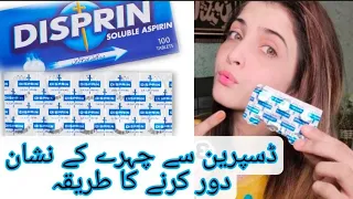 Disprin Tablet For Skin (ACNE Scars) Whitening WORKS or Not ? How to use Disprin | Maryam saddique