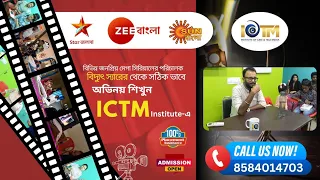 Zeeবাংলা, Starজলসা, Sunবাংলার সিরিয়ালের পরিচালক বিদ্যুৎ স্যারের থেকে অভিনয়  শিখুন । ICTM Institute