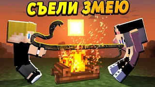 Непослушные дети съели змею на обед! А потом... #ОтецОДИНОЧКА | Здоровое детское питание