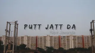 PUTT JATT DA Rajvir Jawanda | Bhangra Cover | FrolicFeet