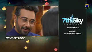 Muqaddar - Episode 33 Teaser - 21st September 2020 - HAR PAL GEO