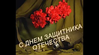 Настоящим МУЖЧИНАМ посвящается!