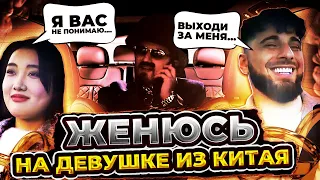 Пранк на свидании над девушкой из Китая 😂