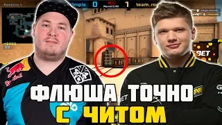 S1MPLE ИГРАЕТ С ЧИТЕРОМ В КОМАНДЕ НА FPL? | FLUSHA ВЗЯЛ РАУНД ПРОСТРЕЛИВ ЯЩИК | S1MPLE В ШОКЕ