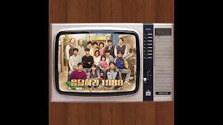 Reply 1988 OST (Full Album) | tvn 응답 하라 1988 OST 🎧 Kim Feel, Park Boram, Ohhyuk