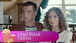 В СМЕРТИ ГЛАВЫ СЕМЬИ МОГУТ БЫТЬ ЗАИНТЕРЕСОВАНЫ ВСЕ! Семейная тайна. МИР КИНОМАНА