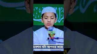 তাবারাকাল্লাযি সালে আহাম্মদ Surah Mulk tabarakallazi PMT #shorts