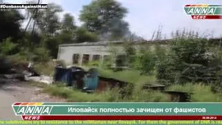 Донбасс  Срочные новости ДНР, ЛНР 29 08 30 08 2014   Donbass  Urgent news