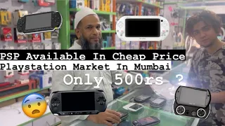 Playstation Market In Mumbai | PSP In Cheap Price | Mumbai Market | Only 500 RS