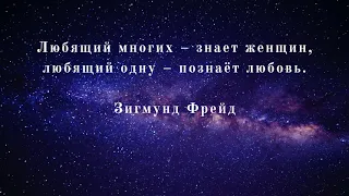 Всем тем, кто ищет ответы на вопросы...о ЛЮБВИ