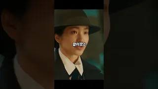 애신에게 정혼자와 결혼할꺼냐고 묻는 유진 #shorts