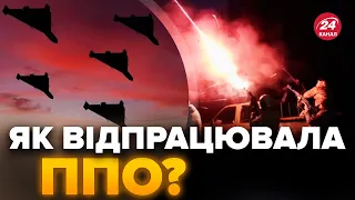 ⚡️КИЇВ вночі атакували дронами / Які ще регіони БУЛИ ПІД УДАРОМ?