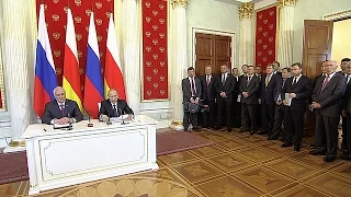 Россия и Южная Осетия подписали договор о союзничестве и интеграции