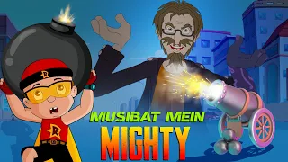 Musibat Mein Mighty | Cartoons for kids | Hindi Cartoon | Fun videos for kids