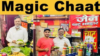Jain Sahab ki famous Patte Wali Magic Chaat || Inki Chaat Deewana bana degi