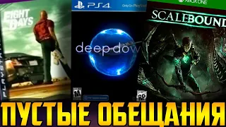 Игры-фантомы с презентаций