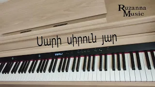 Սարի սիրուն յար/Sari sirun yar~Piano cover~Ruzanna Music