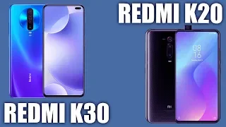 Xiaomi Redmi K30 vs Redmi K20