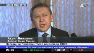 К.Токаев провел ряд двусторонних встреч в рамках ПА ОДКБ в Санкт-Петербурге