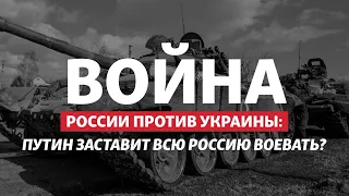 Путин готовит теракты в России, чтобы обвинить Украину? | Радио Донбасс.Реалии