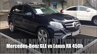 Mercedes-Benz GLE 2015 vs Lexus RX 450h 2015