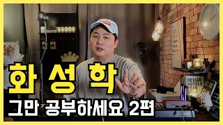 화성학 가장 쉽게 풀어드립니다 ｜기초 화성학｜피아노 기초｜코드의 이해