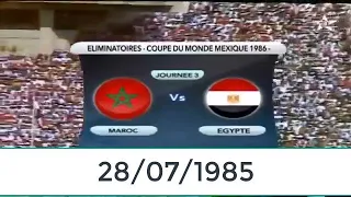 المغرب 2 ـ 0 مصر إقصائيات كأس العالم ميكسيكو 1986 مباراة الإياب