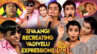 Reaction Queen Sivaangi கலக்கிட்டாங்க😍 Vadivelu | Naai Sekar Returns Audio Launch