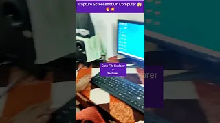 Capture Screenshot On Computer 🖥️😱🔥🔥🔥  #shortvideo #trending #viral #ytshorts #shorts