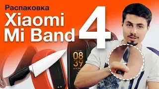Xiaomi Mi Band 4 - Лучший фитнес браслет? | Распаковка и мнение + 🎁