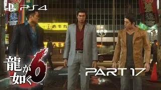 Yakuza 6: The Song of Life Walkthrough Gameplay Part 17 - The Return of Kiryu