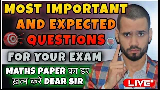 🔥Live Class 10th Maths Most Important Questions | CBSE Class 10th Maths Paper Preparation  WATCH NOW