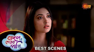 Badal Sesher Pakhi  - Best scene |  26 Jan 2024| Full Ep FREE on SUN NXT | Sun Bangla Serial