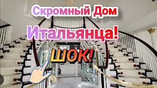 ❤️‍🔥ШОК!Распродажа в Скромном Доме Итальянца!1млн.100$