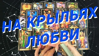 Таро Для Мужчин💙Твоя Новая Безумная Любовь❗️Крутые Повороты В Личной Жизни❗️Мужское Таро❗️Вика Таро